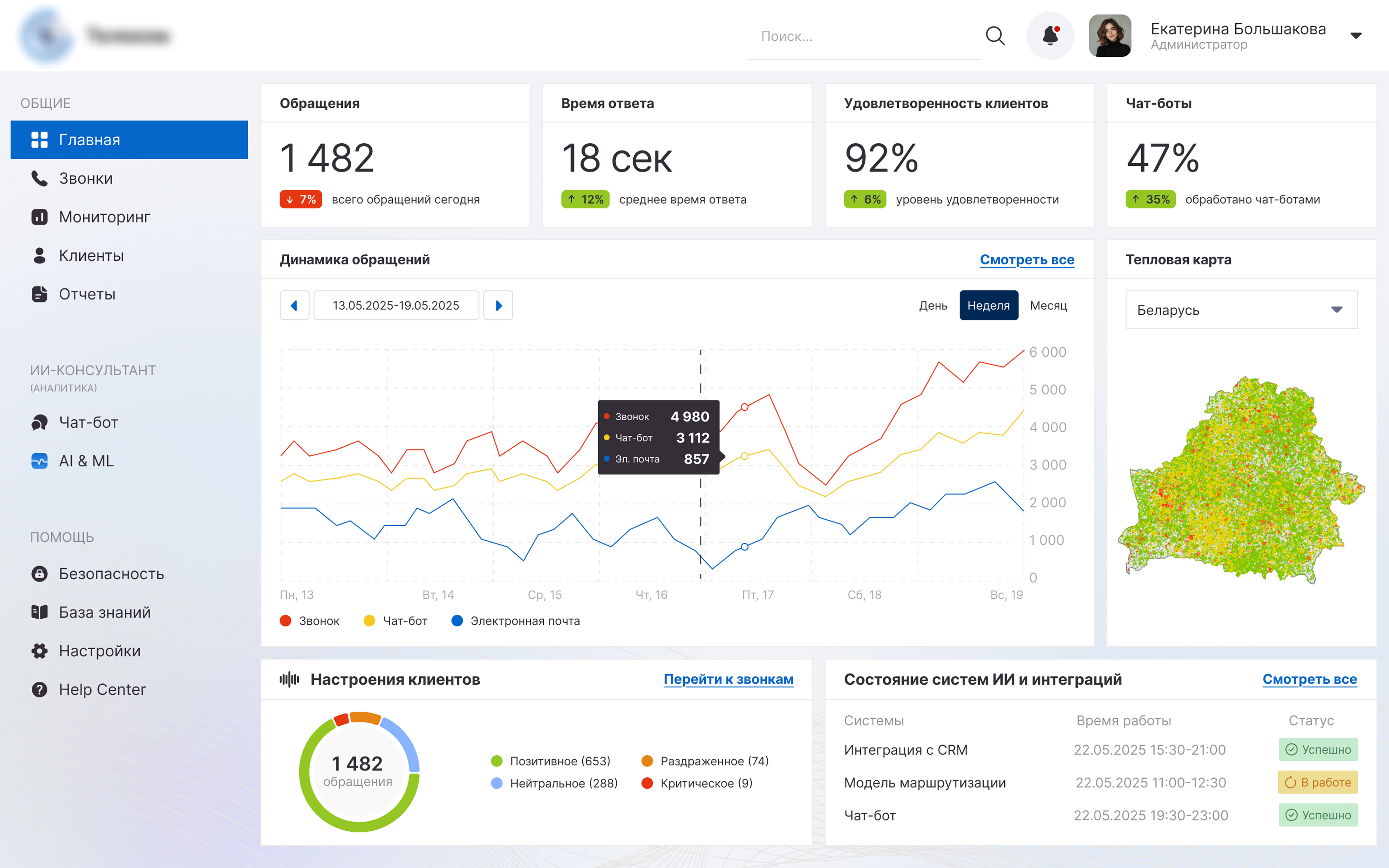 Result application image