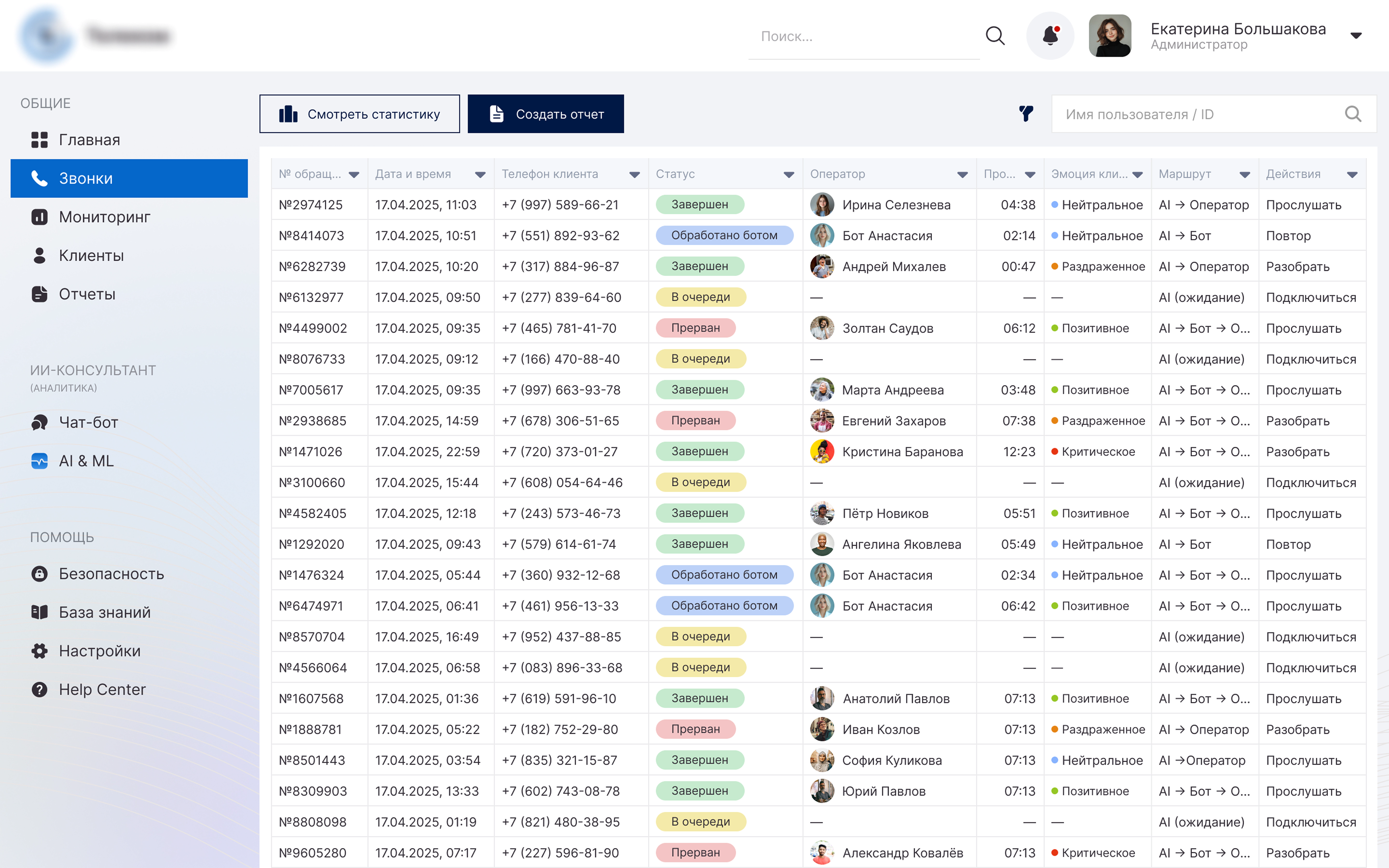 Result application image