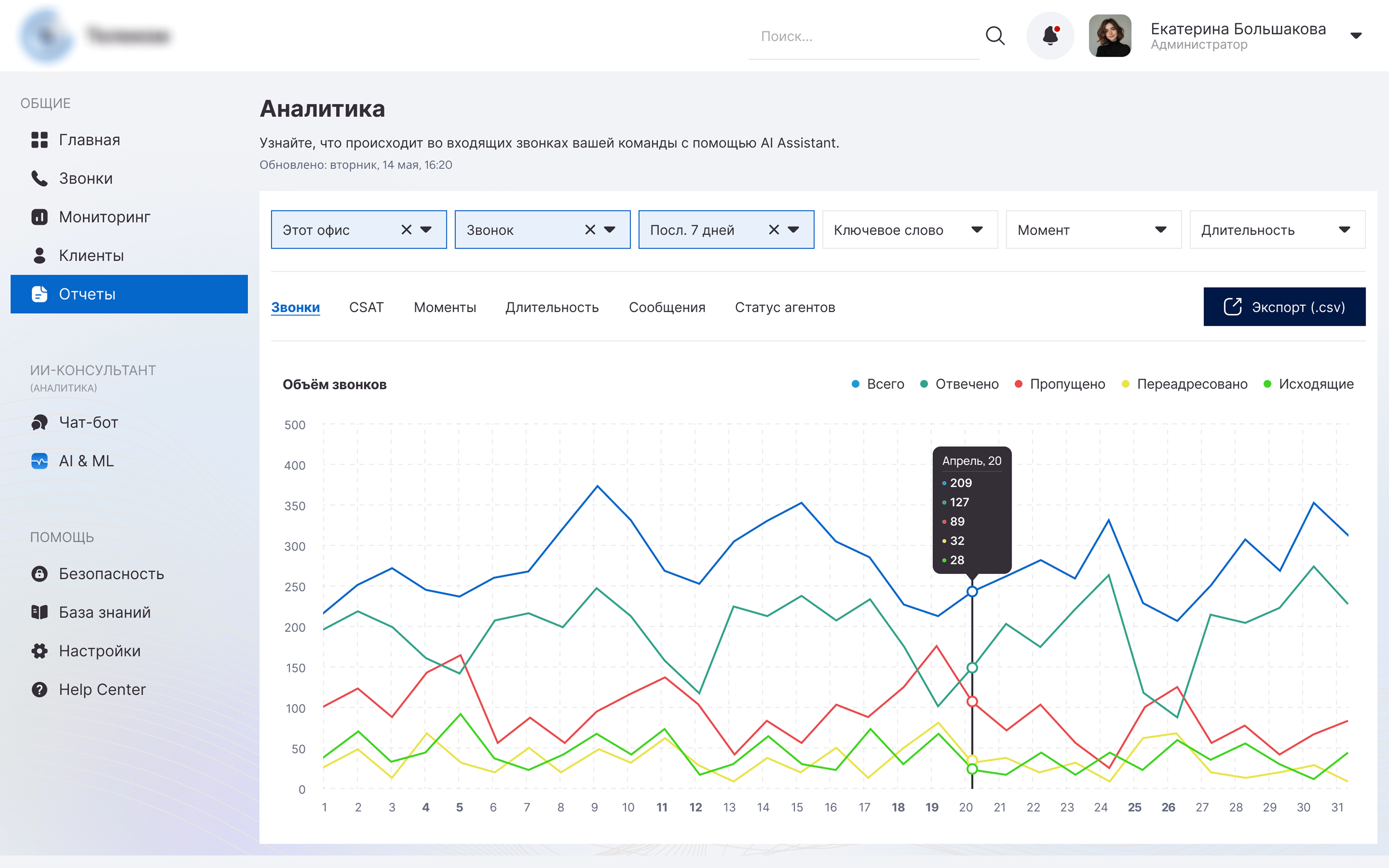 Result application image