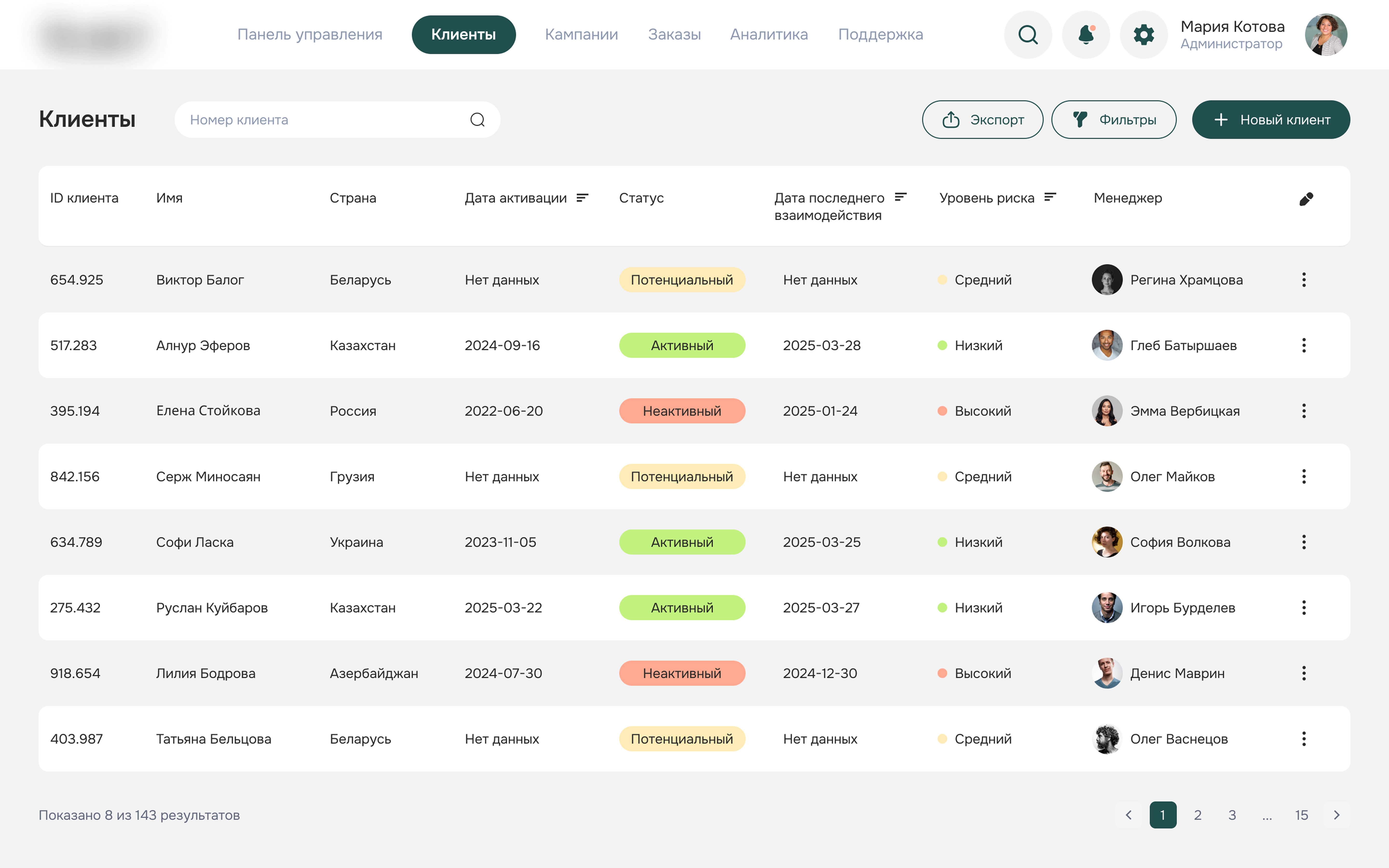 Result application image