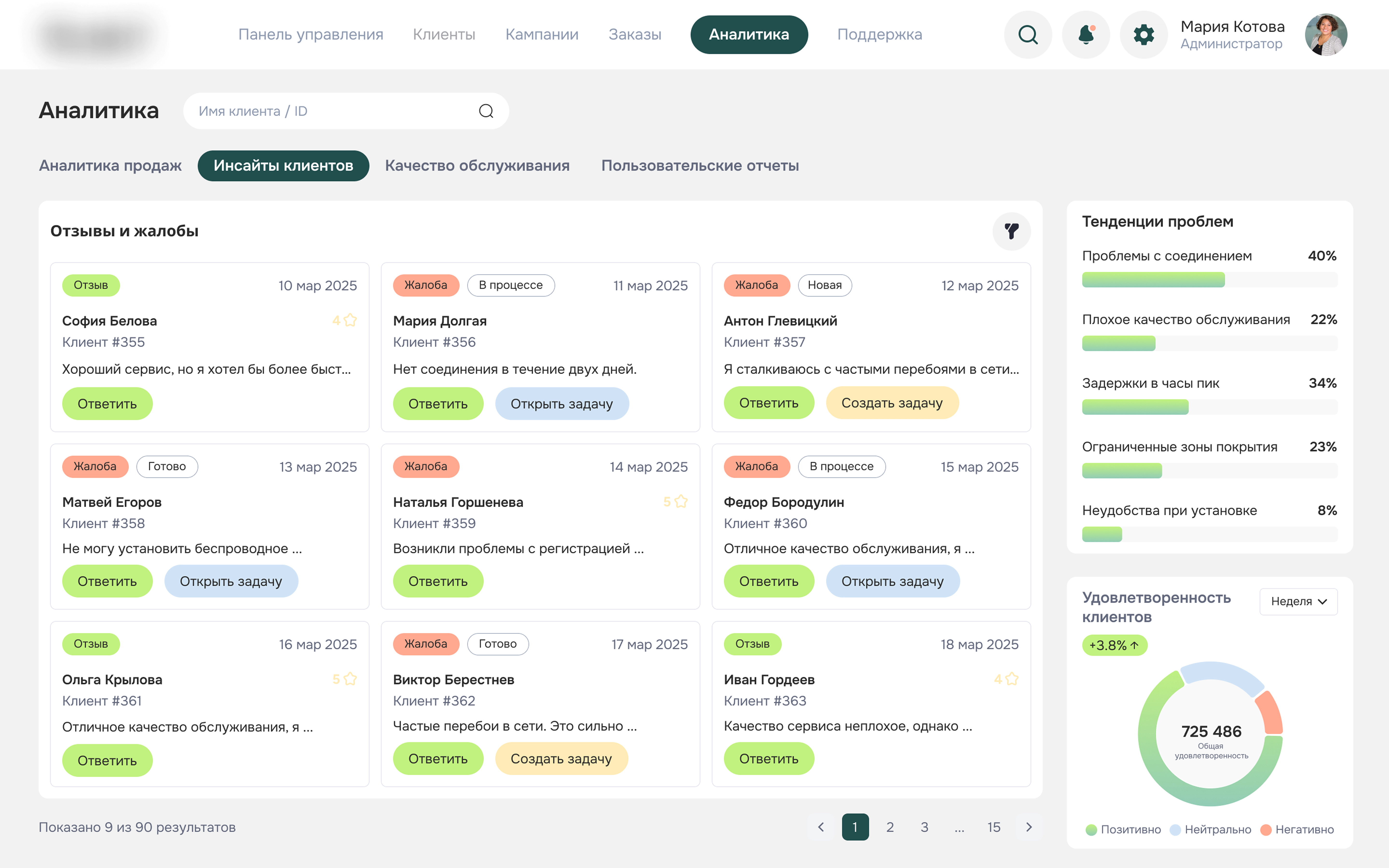 Result application image