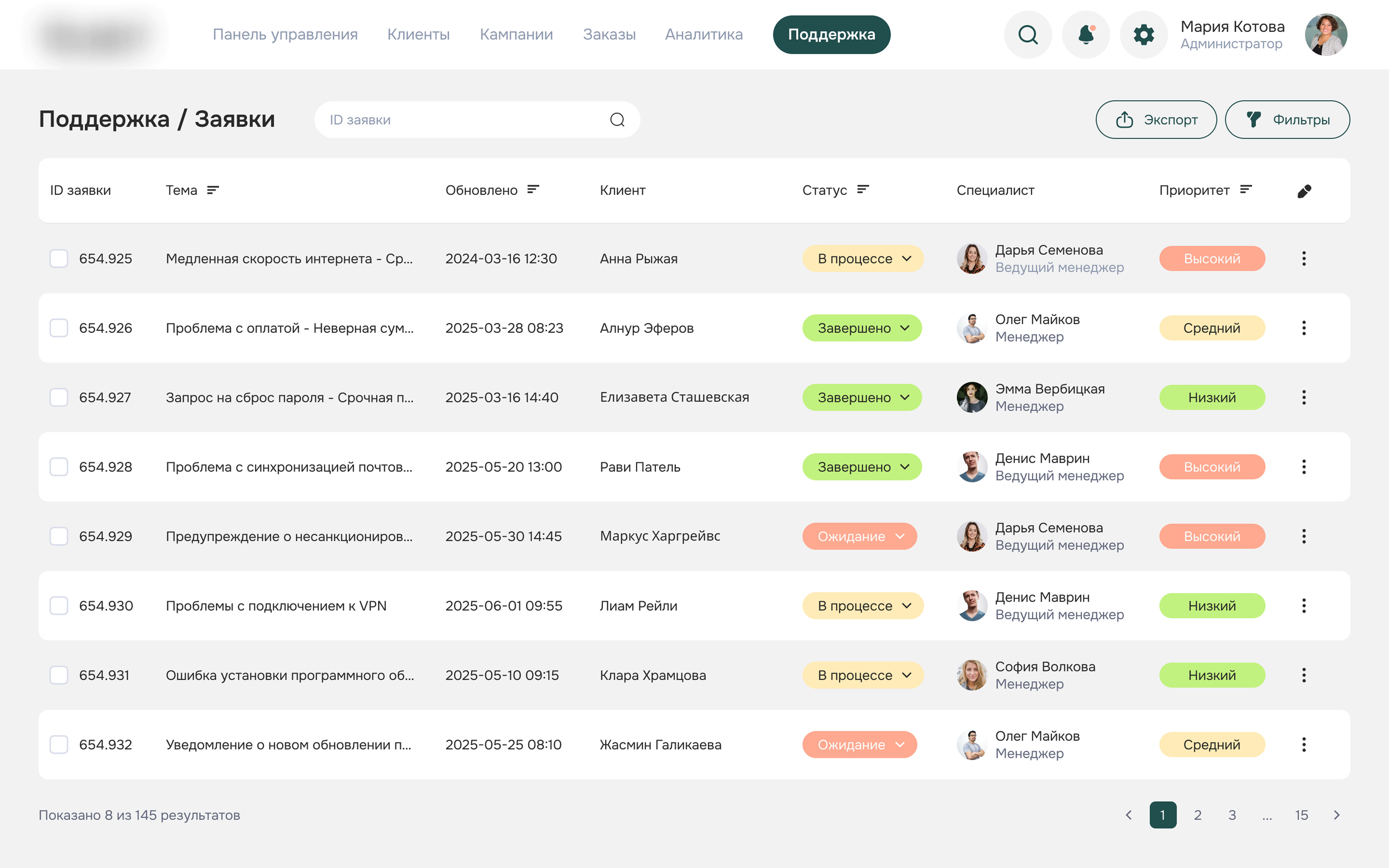 Result application image