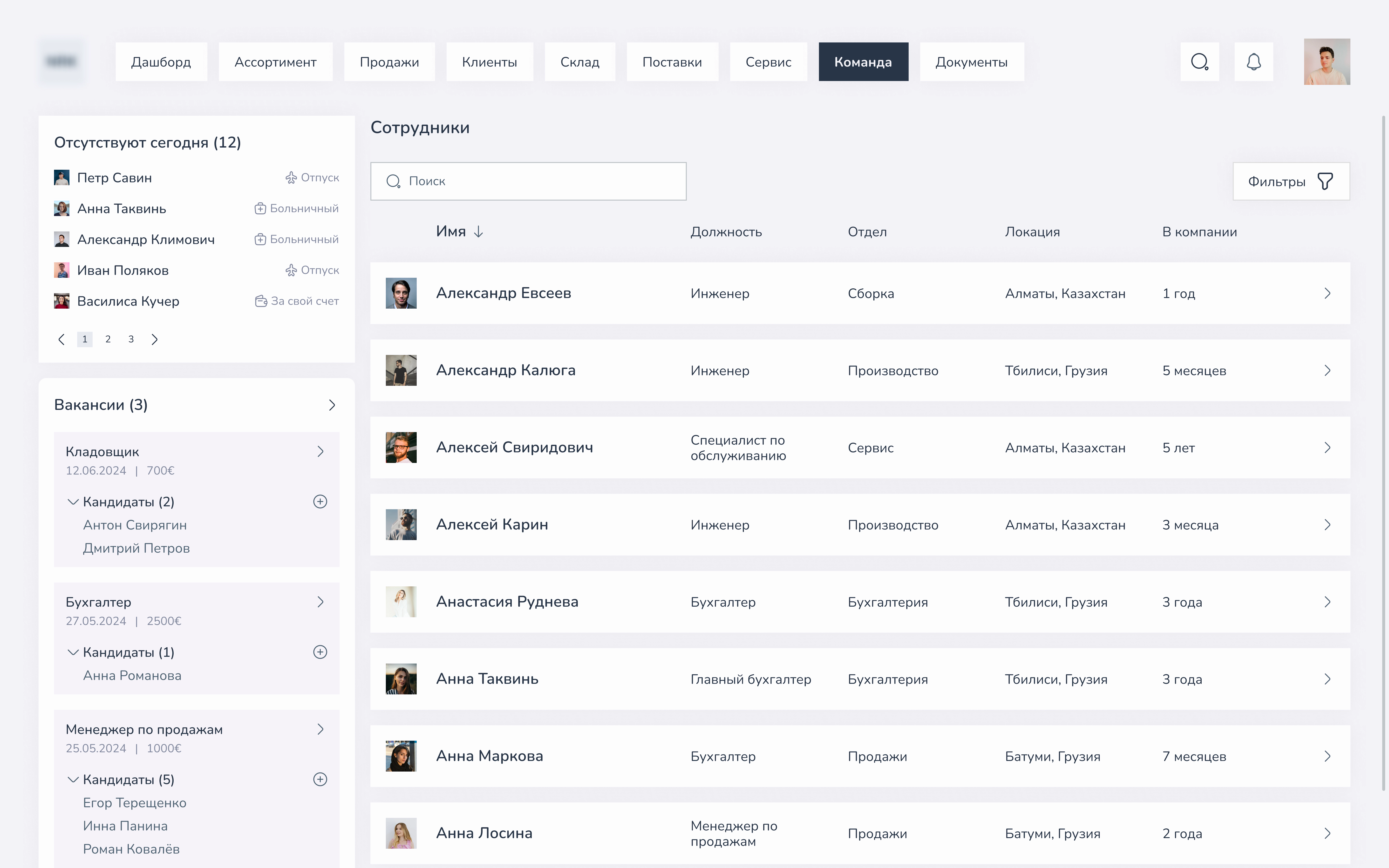 Result application image