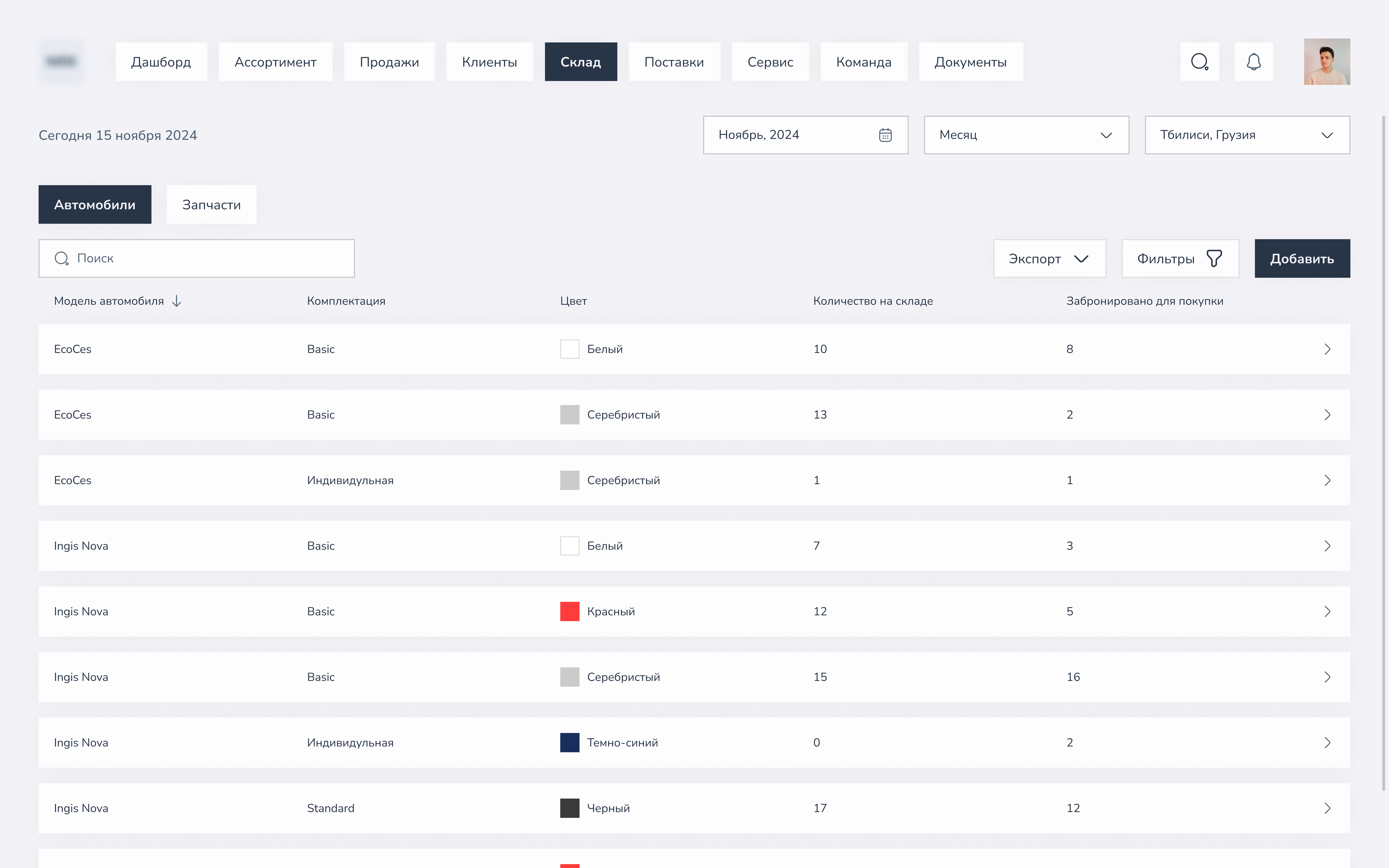 Result application image