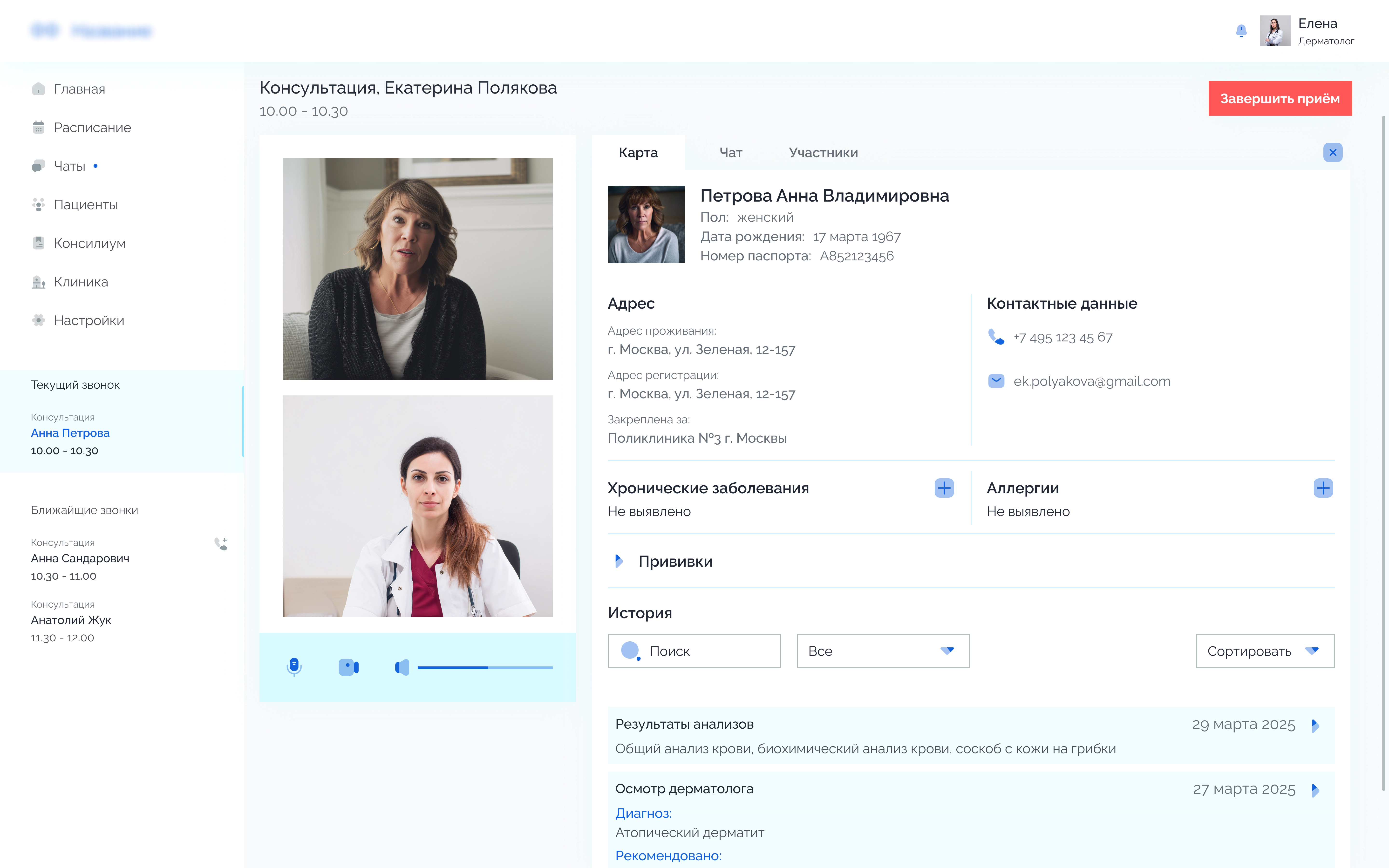Result application image