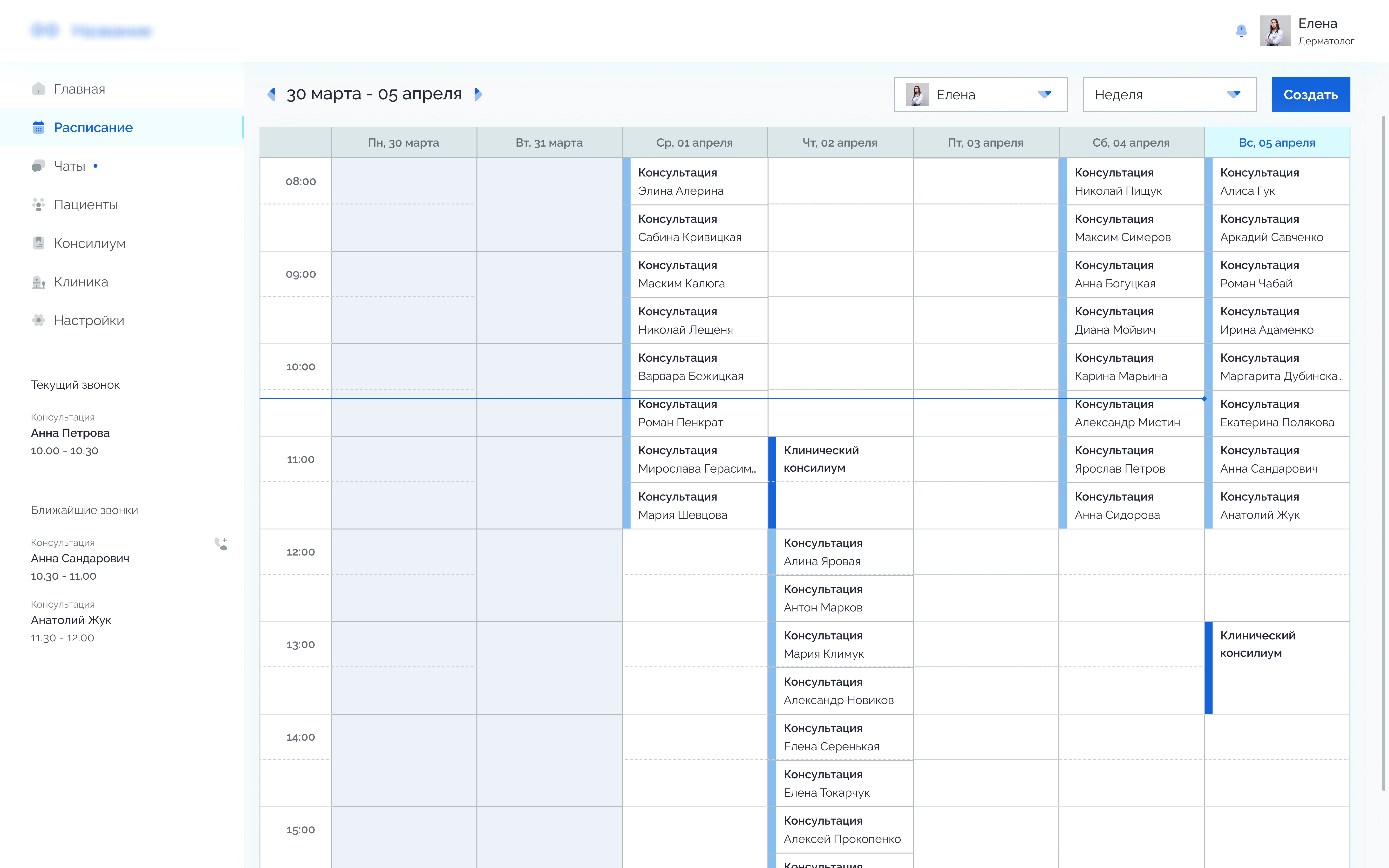 Result application image