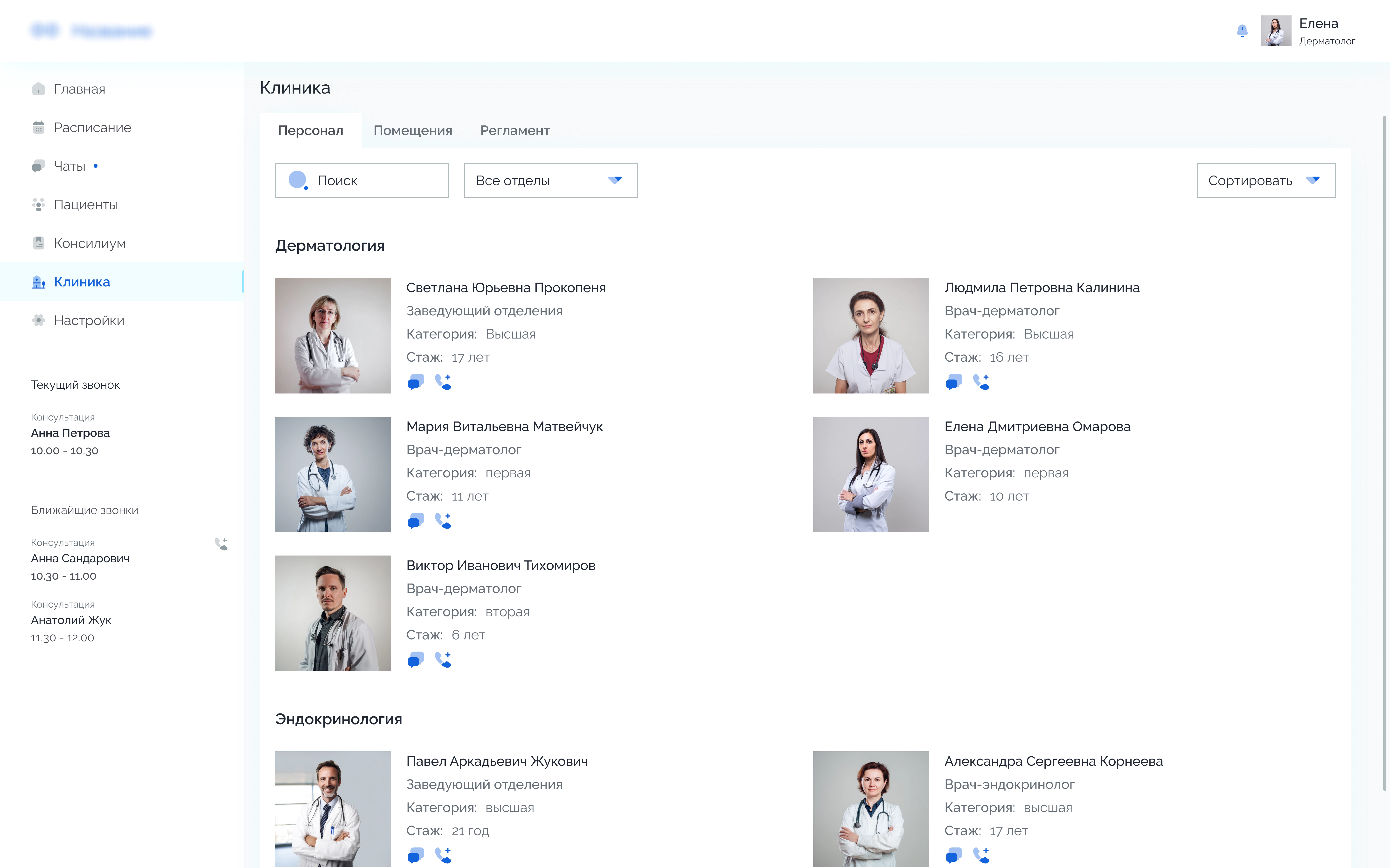 Result application image